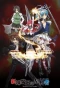 Poster for Shinmai Maou no Testament