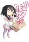 Poster for Komori-san wa Kotowarenai!