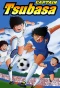 Poster for Captain Tsubasa