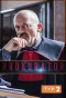 Poster for Prokurator