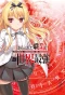 Poster for Arifureta Shokugyou de Sekai Saikyou