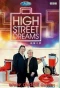 Poster for High Street Dreams