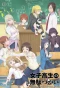 Poster for Wasteful Days of High School Girl