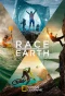 Poster for Race to the Center of the Earth