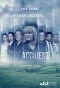 Poster for The Accident