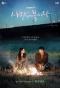 Poster for Crash Landing on You