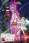 Poster for A Certain Scientific Accelerator