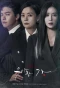 Poster for Graceful Family