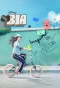 Poster for BIA