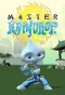 Poster for Master Raindrop