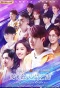 Poster for Gank Your Heart