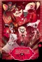 Poster for Hazbin Hotel