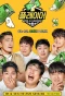 Poster for Player