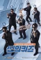 Poster for Scene's Quiz