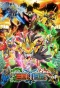 Poster for SD Gundam World: Sangoku Soketsuden