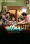 Poster for Home