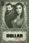 Poster for Dollar