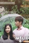 Poster for Real Life Love Story
