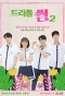 Poster for Triple Fling