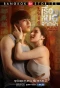Poster for Bangkok Rak Stories 2: Plead