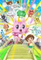 Poster for Omakase! Miracle Cat-dan