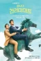 Poster for Pegasus Market