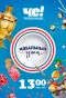 Poster for Идеальный ужин