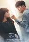 Poster for Melting Me Softly