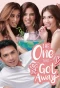 Poster for The One That Got Away