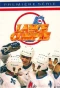 Poster for Lance et compte