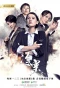 Poster for Cold Case