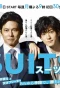 Poster for Suits