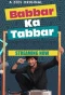 Poster for Babbar Ka Tabbar