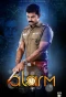 Poster for Alarm