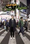Poster for Japan with Sue Perkins