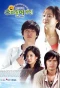 Poster for Smile Again