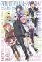 Poster for High School Prodigies Have It Easy Even in Another World!