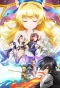 Poster for The Hero is Overpowered But Overly Cautious
