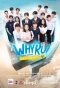 Poster for Why R U?: The Series