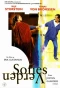 Poster for Sofies verden