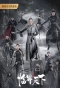 Poster for L.O.R.D. Critical World