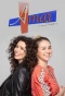 Poster for Amar es para siempre