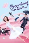 Poster for My Girlfriend is an Alien