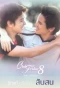 Poster for Club Friday The Series 8: True Love…or Confusion