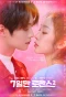 Poster for 7 Days of Romance