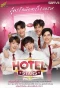 Poster for Hotel Stars