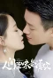Poster for Love Actually