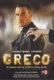 Poster for Greco