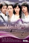 Poster for Love and Hate