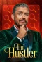 Poster for The Hustler